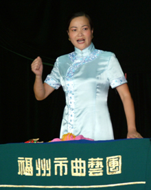 林艷紅
